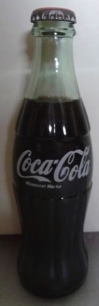 60105-1 € 5,00 coca cola flesje marka.jpeg